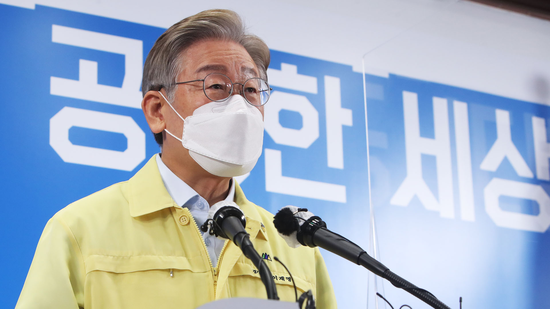 이재명 '全도민 지원금' 강행 촉각…野 '토론회 내홍'