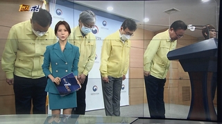 [1번지五감] 김총리 대국민 담화 "연휴 모임·이동 최소화" 外
