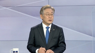 [1번지현장] '여권 지지율 1위' 이재명 경기지사에게 듣는다