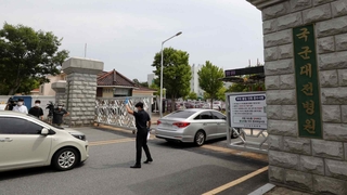 사망한 해군 女중사 부대 상관 구속…강제추행 혐의