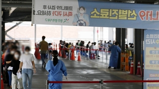 사흘째 1,900명대…광복절 연휴 방역 중대기로