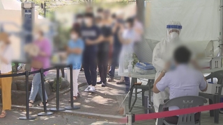 한 주 만에 또 '주말 최다'…29% 감염경로 몰라