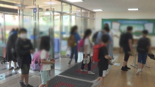 이번 주 2학기 속속 개학…4단계에도 부분 등교