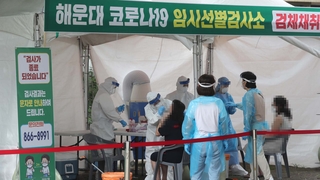 부산 하루 만에 다시 100명대…제주 내일부터 4단계 격상