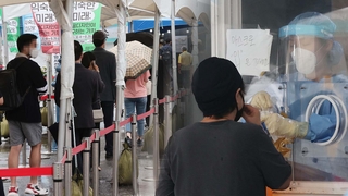 다시 1,800명대 확진…"방역완화 쉽지 않을듯"