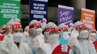한계 달한 코로나 의료현장…보건의료노조 총파업 예고