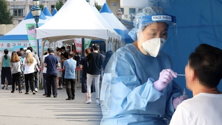8일 만에 또 2천명대…거리두기 재연장 '무게'