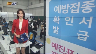 [1번지五감] 접종완료자 2명 포함시 4명까지 저녁모임 가능 外