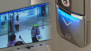 열감지 AI에 비접촉 승강기…백화점도 '방역무장'