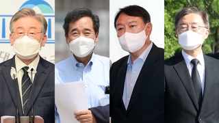 대선 200일 앞으로…여야 아직은 안갯속
