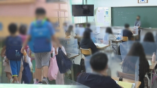 교사들, 급식실·교실 감염 우려…등교만 확대 비판도