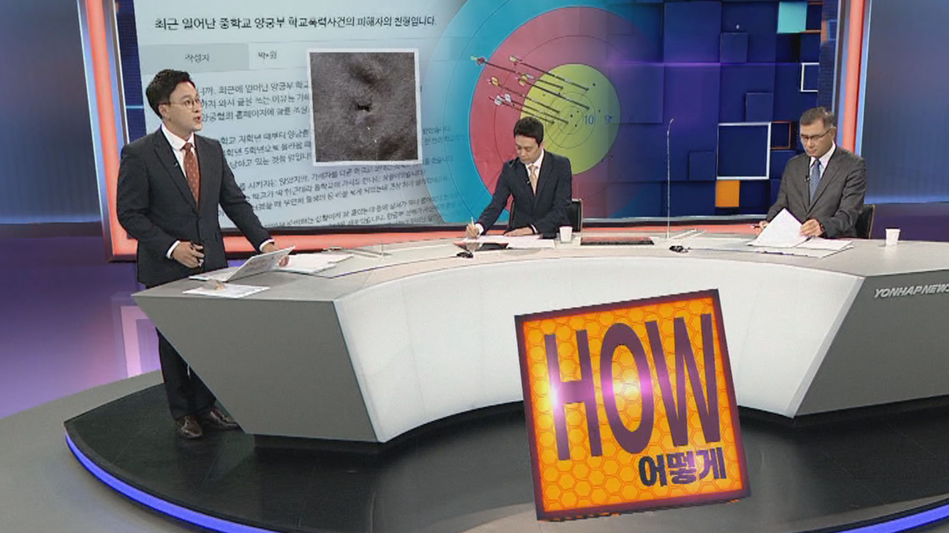 [사건큐브] "쫓아가면서 등에 화살 쏴"…양궁부 학폭 파장