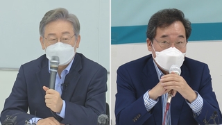 與 첫 경선지 '중원 혈투' 예고…李·李 정책대결 총력