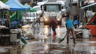 울산 태화시장 또 침수…5년전 차바 태풍 악몽 재현