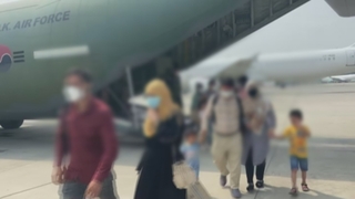 한국 도운 아프간인 391명 내일 한국 땅 밟는다