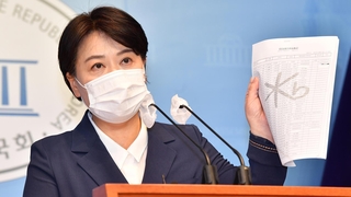윤희숙 "무혐의 땐 이재명도 사퇴"…與 "적반하장"