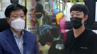 출근길 버스에서 심정지…이웃 살린 시민들