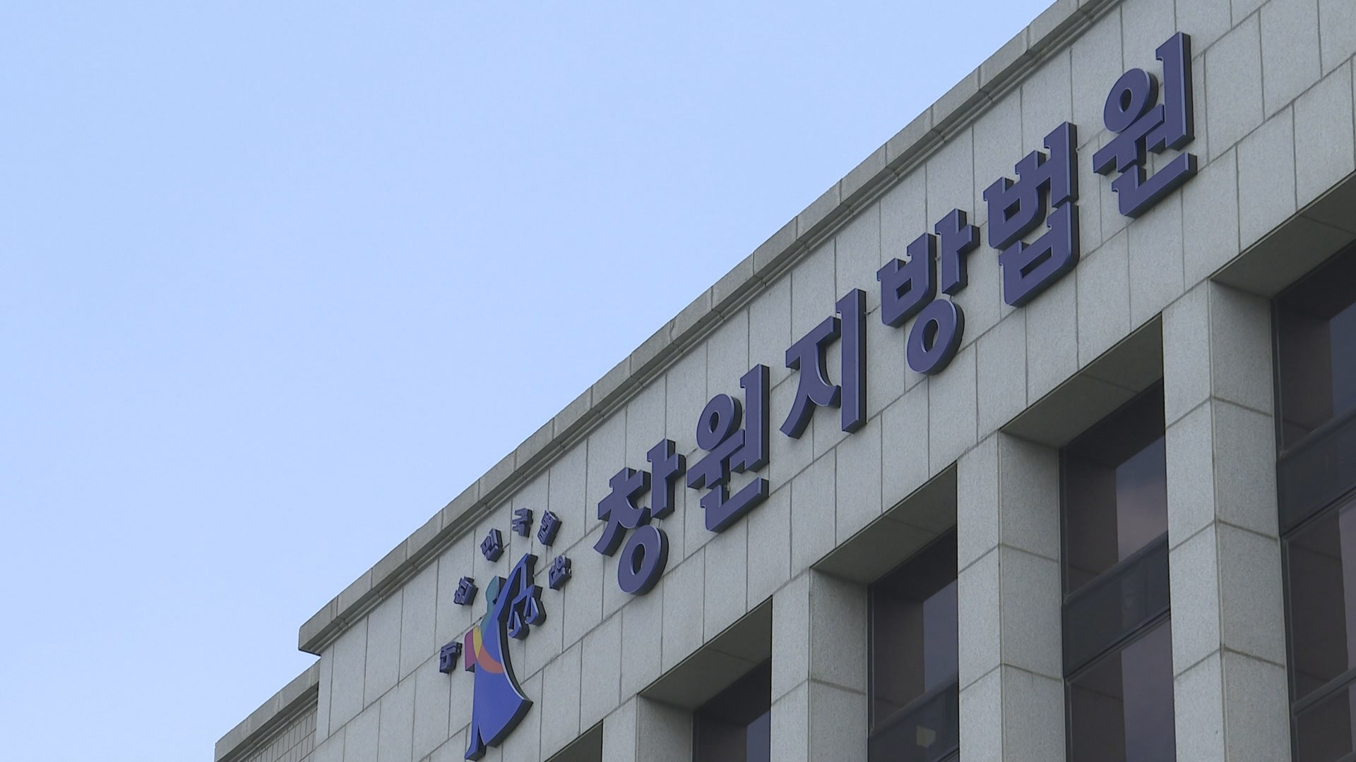 시속 151km로 행인 치어 사망…금고 1년