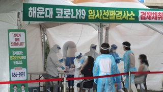 부산 40명 아래로…대구 의료기관에 확진자 집중