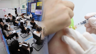 "얼른 일상 되찾기를"…18~49세 접종 속도