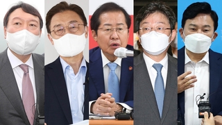 국민의힘 경선버스 출발…'역선택 논란' 최대쟁점 부상