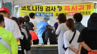 비수도권 확진 400명 아래로…숫자·비중 다 줄었다