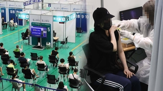 "학교도 가고 싶어요"…궂은 날씨 속 접종행렬