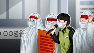 총파업 시한 다가오는데…정부·보건노조 입장차 여전