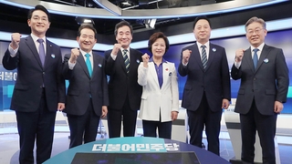 與 경선투표 대장정 돌입…굳히기 vs 뒤집기 사활
