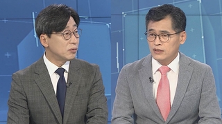 [뉴스포커스] 언론중재법 2라운드 돌입…여야 대선경선 신경전