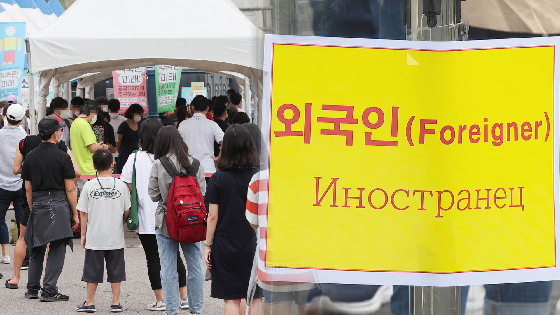 비수도권 500명대…충남 확진자 ⅓은 외국인 노동자