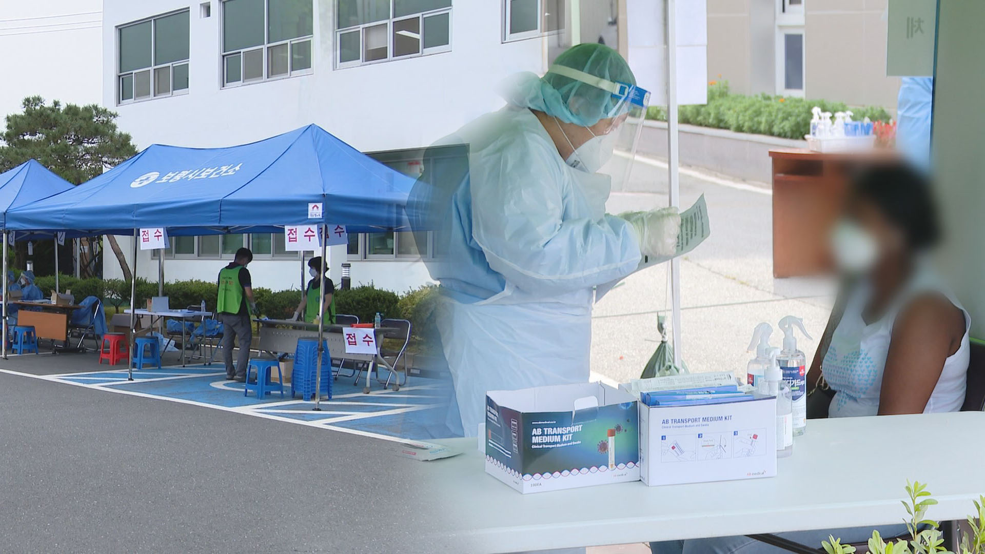 비수도권 500명대…충남 외국인 노동자 중심 확산