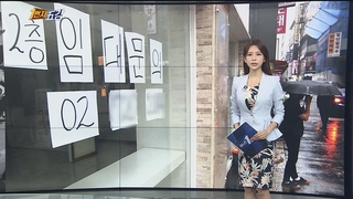 [1번지五감] 자영업자 10명 중 4명 "폐업 고려 중" 外