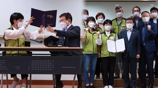 의료대란 피했다…정부·보건노조 극적 합의