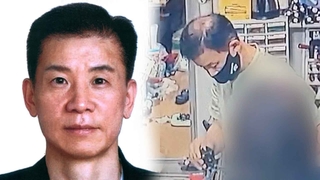 65년생 강윤성 신상공개…"사회적 불안 야기"