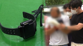 또 전자발찌 착용자 범죄…남의 집 침입해 성폭행 시도