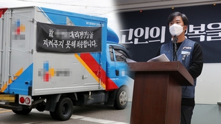 택배대리점주 눈물…노조 "일부 괴롭힘 확인"