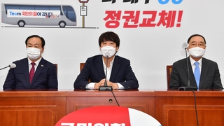 '룰의 전쟁' 늪에 빠진 野…이준석, 정홍원에 힘 싣기