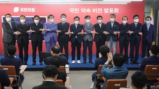 국민의힘 경선 진출 12인 확정…내일 '역선택' 결론