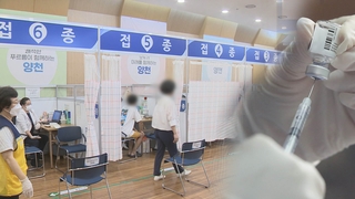 '위드 코로나' 선결조건…접종률·중증이환율·치료제