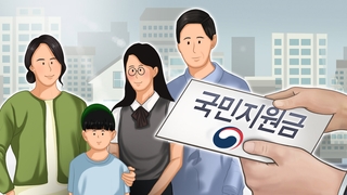 코로나 상생 국민지원금 내일부터 지급…스미싱 주의