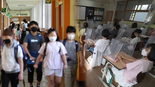 3단계 전면등교·4단계 확대…학교 방역 시험대