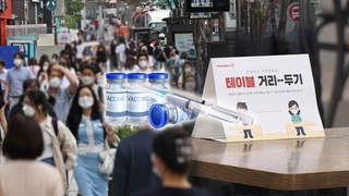 첫발 뗀 위드 코로나…인센티브 적용에 추석방역 기로