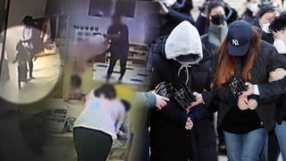'장애아동 학대' 어린이집 교사 무더기 실형선고