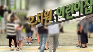 비수도권 학교 집단감염…추석 앞두고 재확산 '긴장'
