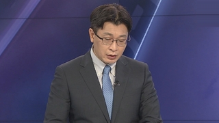 [뉴스포커스] 정은경 "위드 코로나, 10월 말 검토 가능할 것"