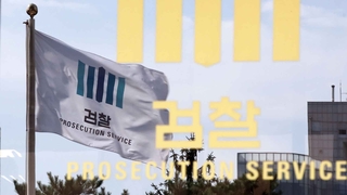 '고발 사주' 제보자 검찰에 휴대전화 제출…진상조사 속도