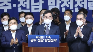이낙연, 의원직 사퇴 선언 배수진…호남 경선 '올인'