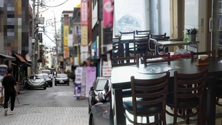 썰렁한 대학가 상권… 4학기째 비대면에 고사위기