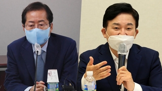 洪 "수술실 CCTV 유감"…元 "위드 코로나 전환을"